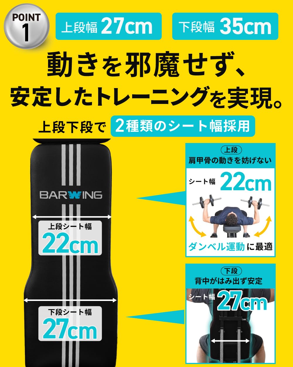 Amazon.co.jp: BARWING(バーウィング) トレーニングベンチ インク