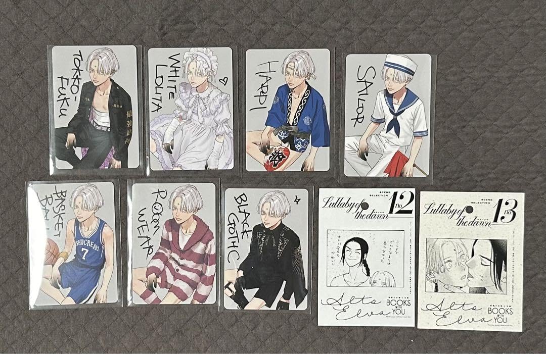 Amazon.co.jp: 夜明けの唄 文喫 トレカ エルヴァ 様 Ver. コンプセット