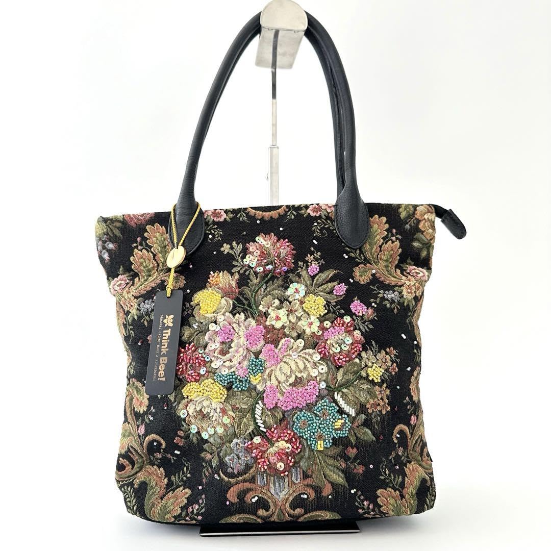 Amazon.co.jp: 新 シンクビー! ゴブラン織 フラワー ビーズ 刺繍