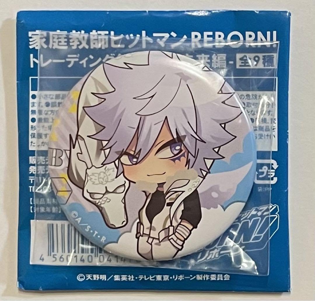 Amazon.co.jp: 家庭教師ヒットマンREBORN 白蘭 缶バッジ 未来編