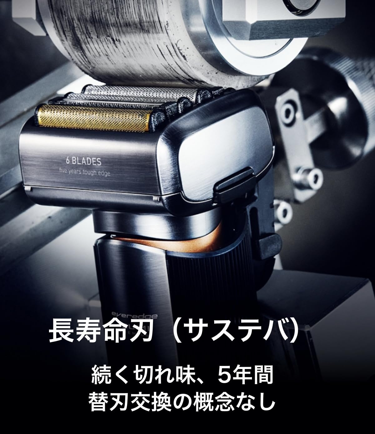 Amazon | IZUMI everedge IZF-E863W-K [ブラックニッケル] | 泉精器