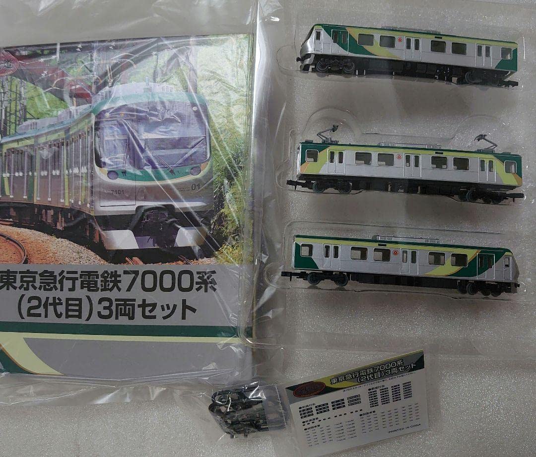 Amazon | 東急 7000系 2代目 3両セット 東京急行電鉄 鉄道コレクション
