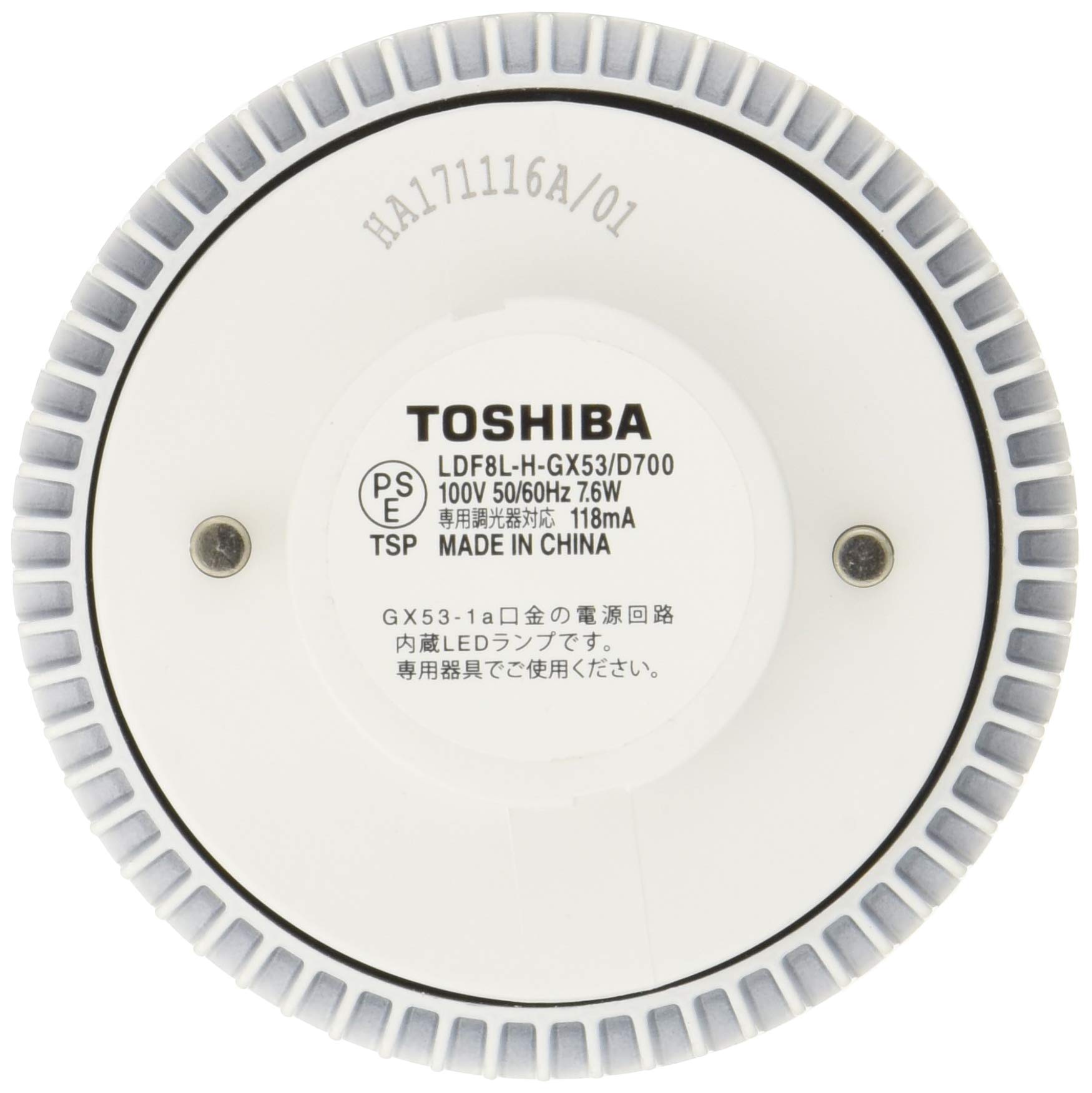 Amazon | 東芝ライテック LED電球 ユニットフラット形 700シリーズ φ90