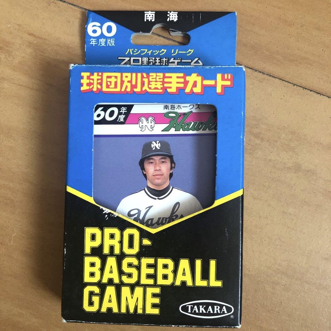Amazon.co.jp: 球団別選手カード 南海ホークス 60年度版 : スポーツ