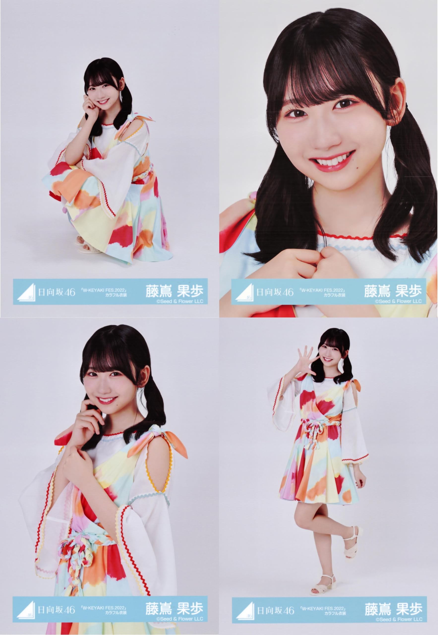 直筆サイン】日向坂46 藤嶌果歩「Happy Train Tour」衣装生写真 直筆