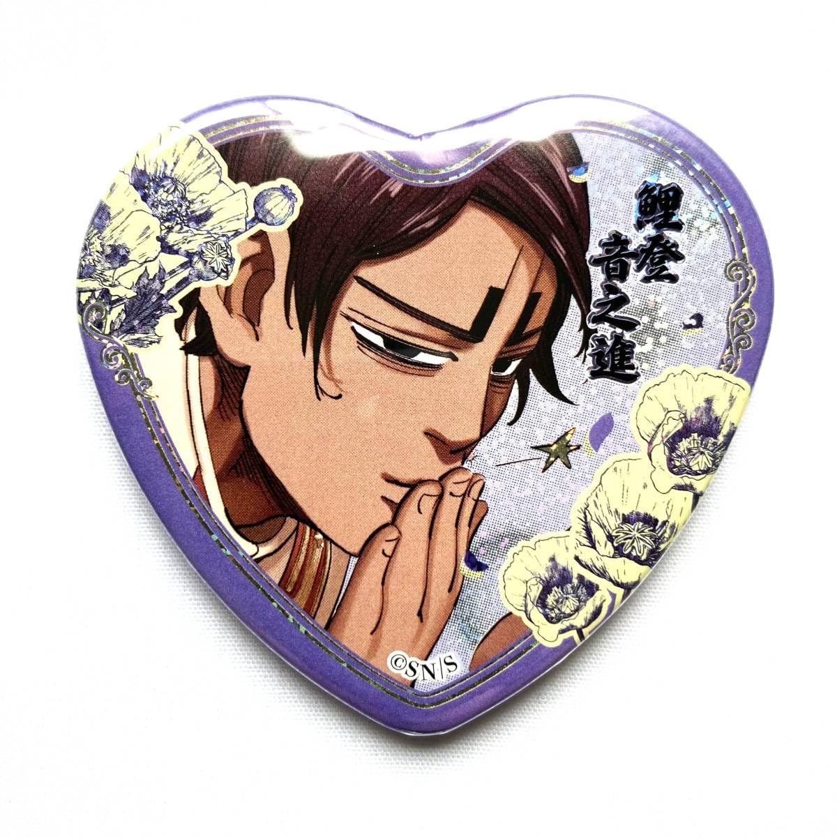 Amazon | ゴールデンカムイ 鯉登音之進 愛です 缶バッジ 第1弾 投げ