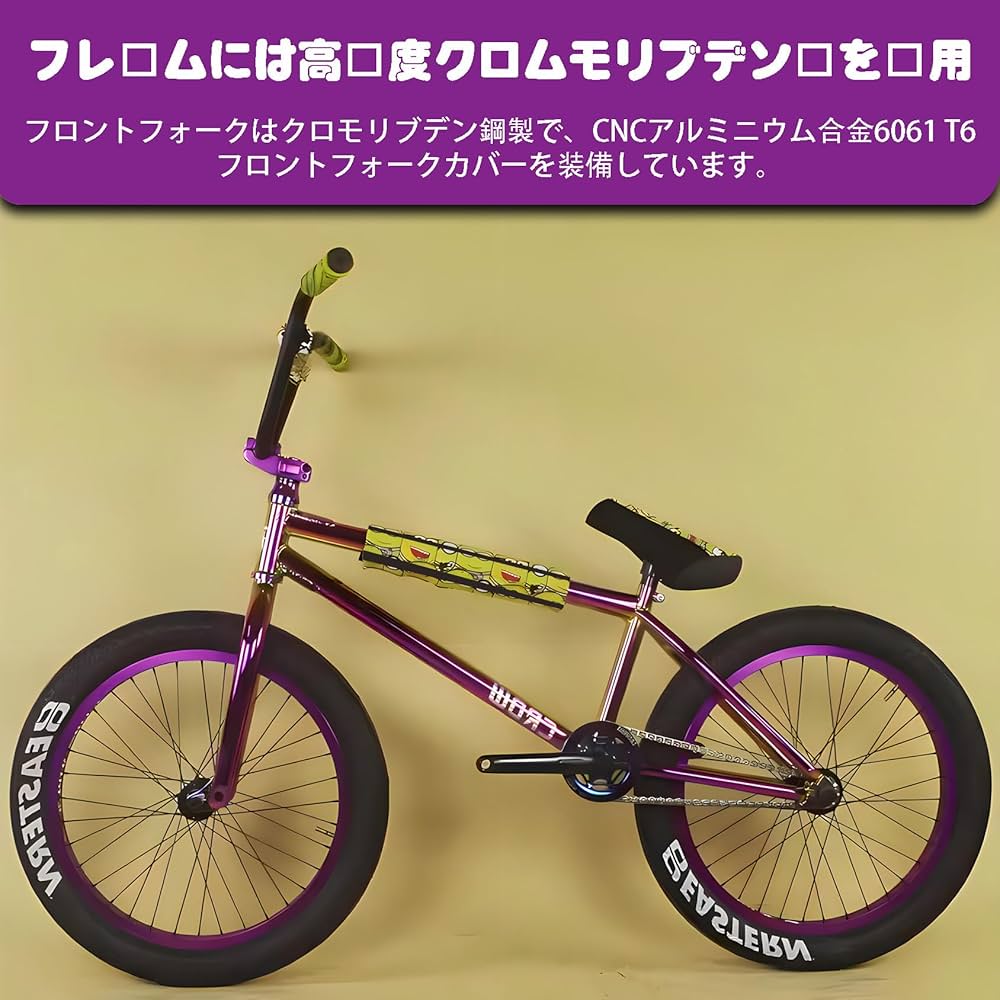 Amazon | ORDLBMX 20インチBMXバイクバイクトライアル、スタント