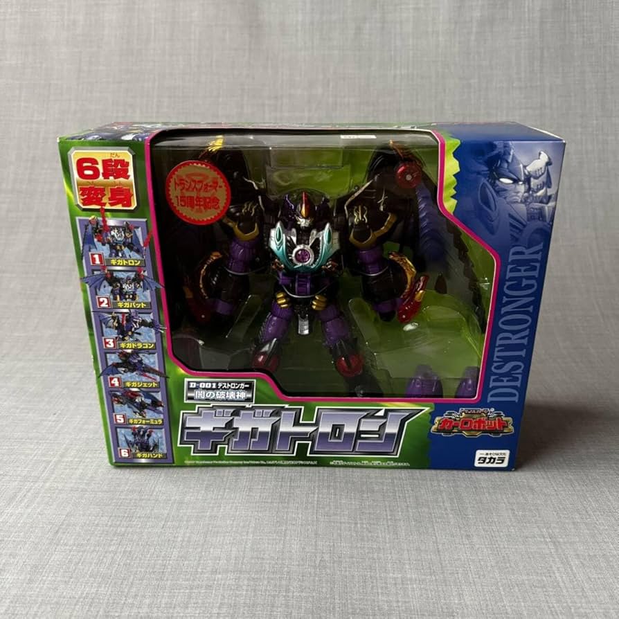 Amazon.co.jp: トランスフォーマー カーロボット ギガトロン&デビル