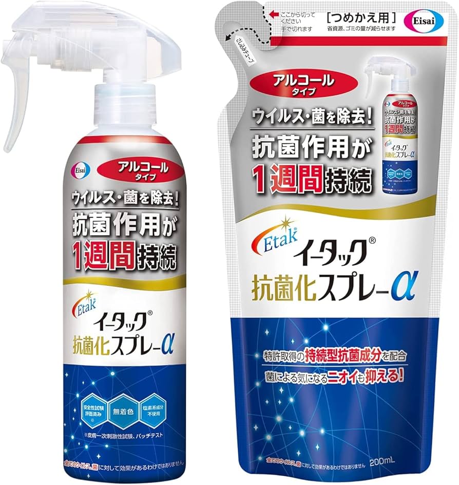Amazon.co.jp: イータック抗菌化スプレーα アルコールタイプ (本体+