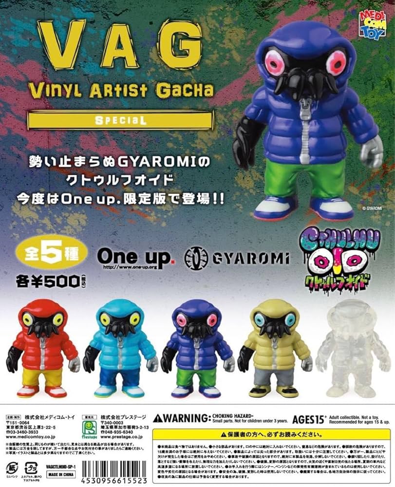 Amazon.co.jp: oneup限定 VAG クトゥルフオイド 5種セット GYAROMI