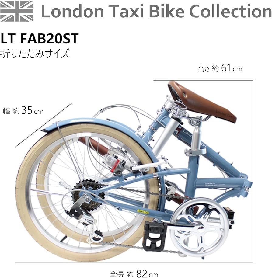 Amazon | 折りたたみ自転車 20インチ スチール シマノ製 6段変速