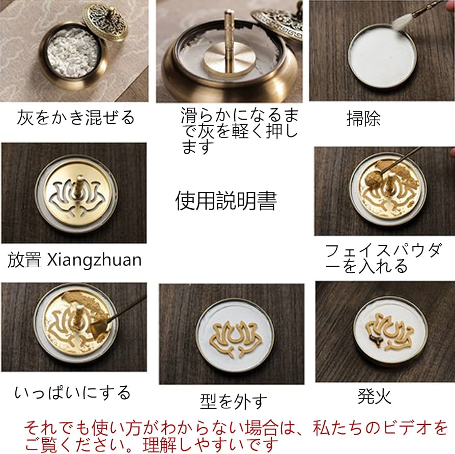 業務用パウダーインセンス】PROTECTION パウダーインセンス 白魔術