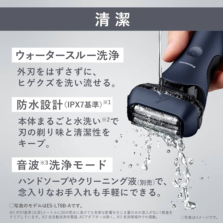 Amazon | パナソニック メンズシェーバー ラムダッシュ 3枚刃 シルバー