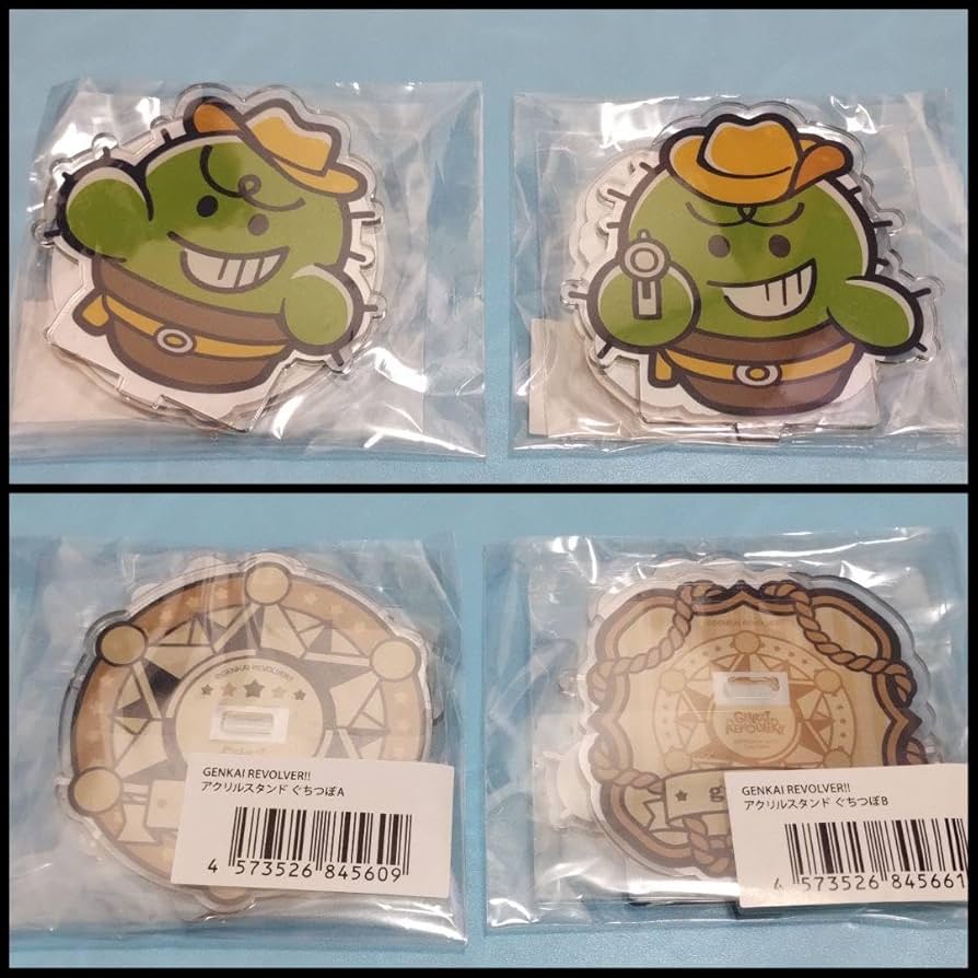 Amazon.co.jp: ぐちつぼ アクリルスタンド 限界REVOLVER