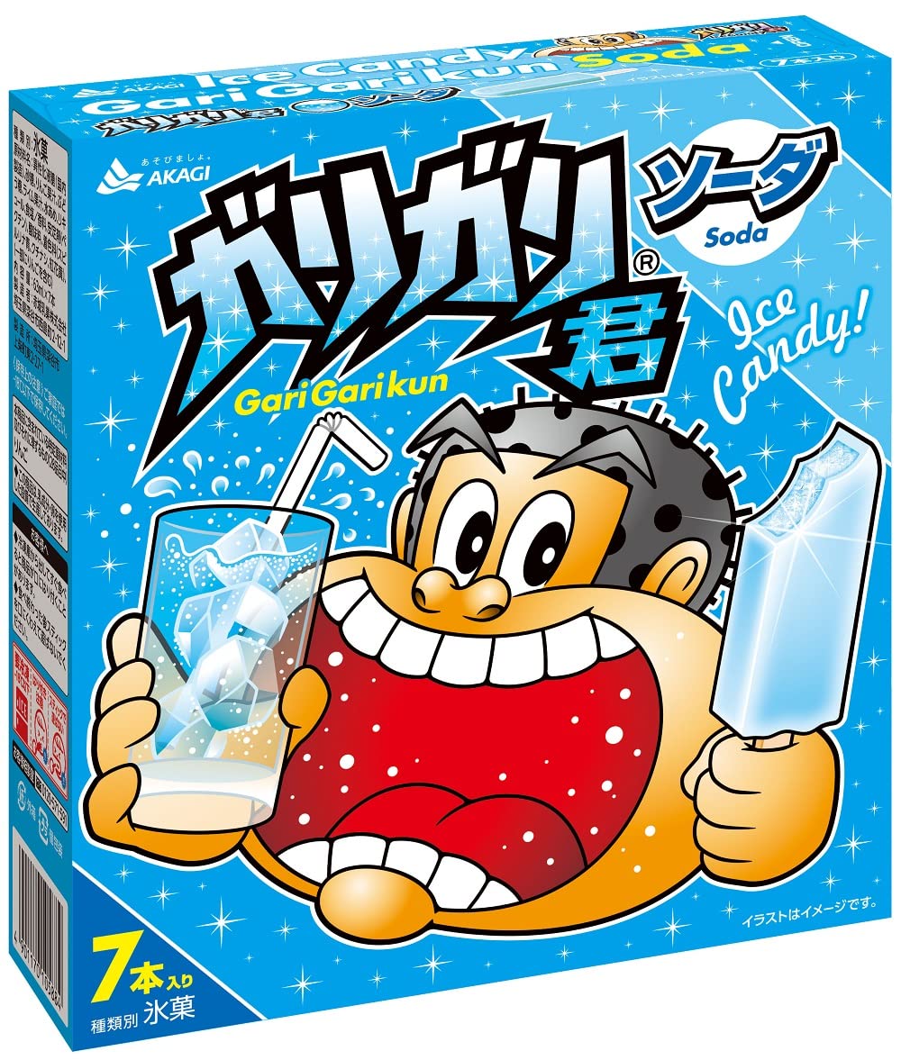 Amazon.co.jp: [冷凍] 赤城乳業 ガリガリ君ソーダマルチ 63mlx7 : 食品