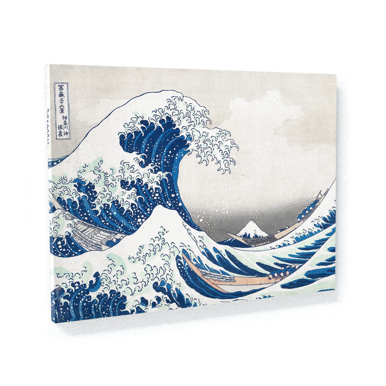 Katsushika Hokusai, Tsunami 1615 Canvas Art - Home Decor Wall Art