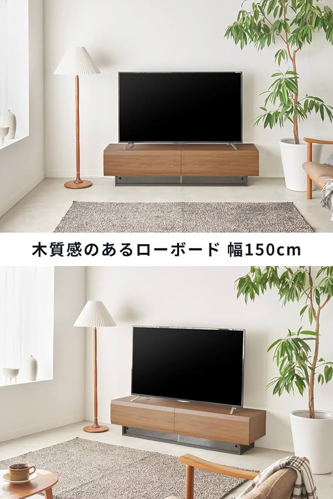 Amazon.co.jp: 【45-65V 大型テレビ用 】 白井産業 テレビ台