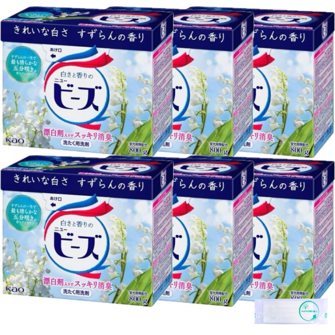 Amazon.co.jp: 花王 ニュービーズ 800g×6個 粉末 洗たく用洗剤