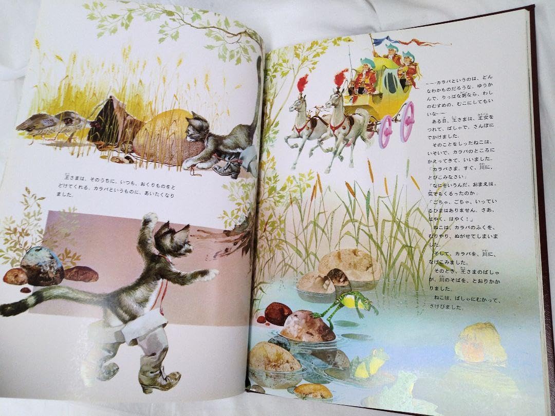 TBSブリタニカ絵本ファブリ世界名作シリーズ 全28巻とカセットテープ