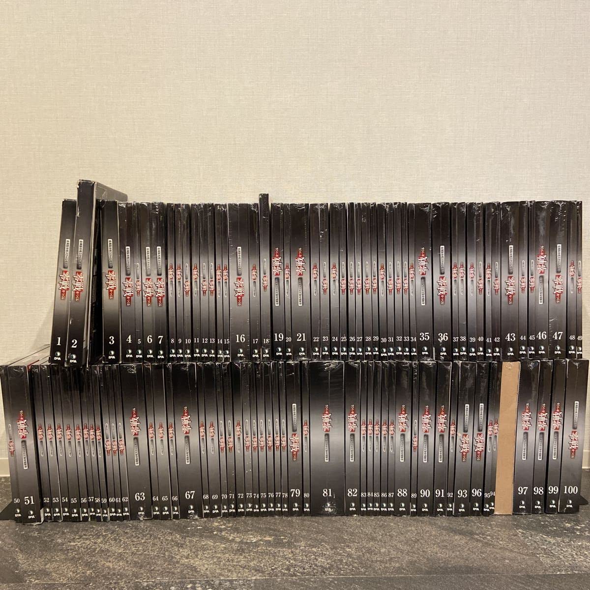 零戦をつくる 19巻～100巻 ディアゴスティーニ