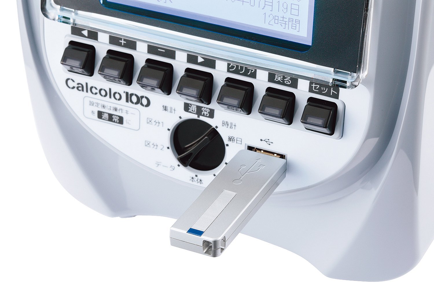 Amazon | ニッポー タイムレコーダー 計算機能付 カルコロ100 | タイム