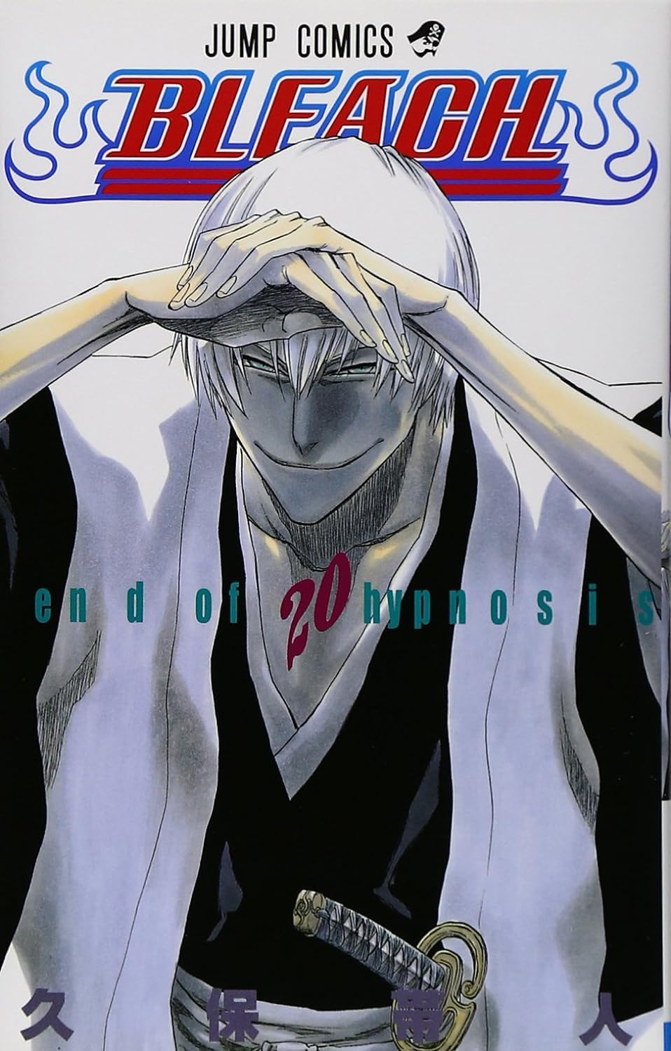 BLEACH ブリーチ 1-20巻セット | 久保 帯人 著 |本 | 通販 | Amazon
