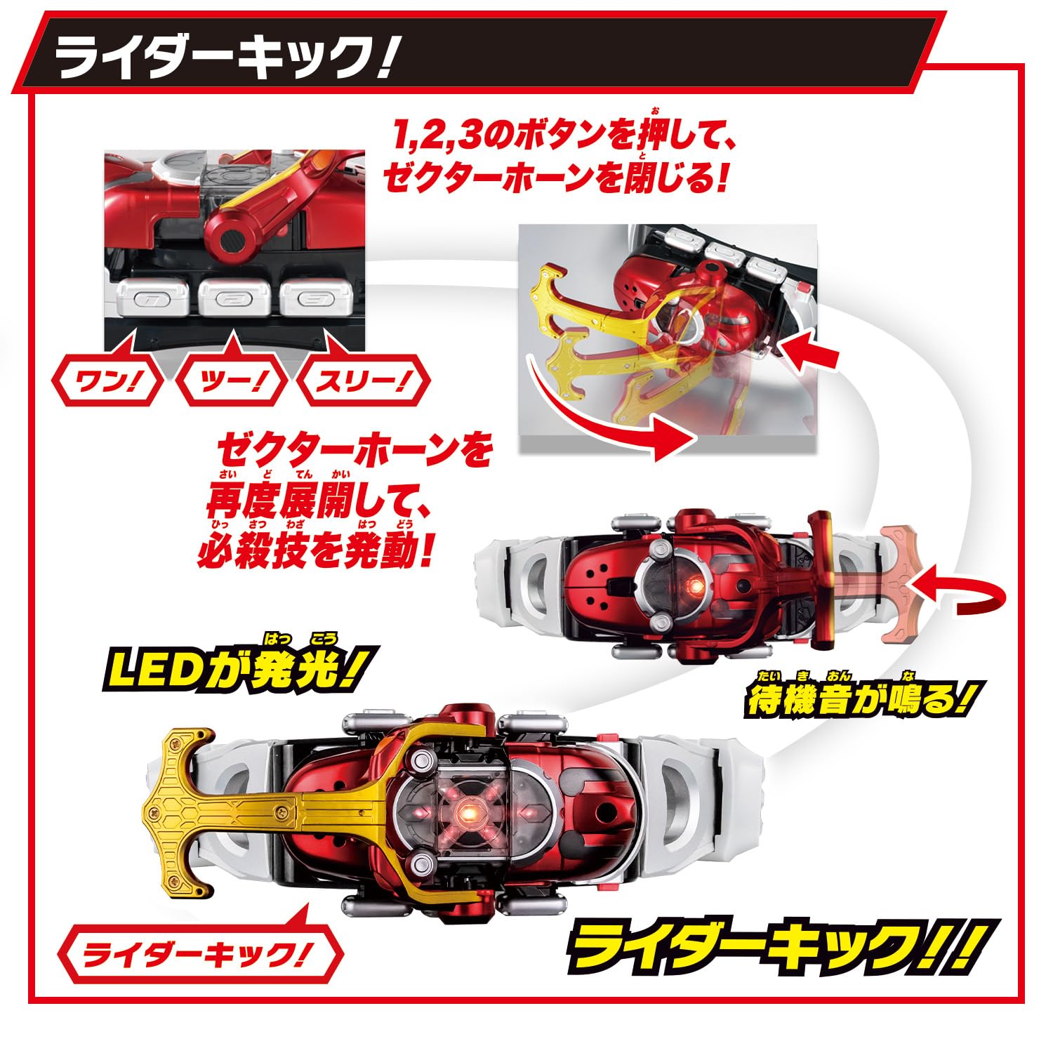 Amazon.co.jp: [バンダイ(BANDAI)] SUPER BEST 変身ベルト DX