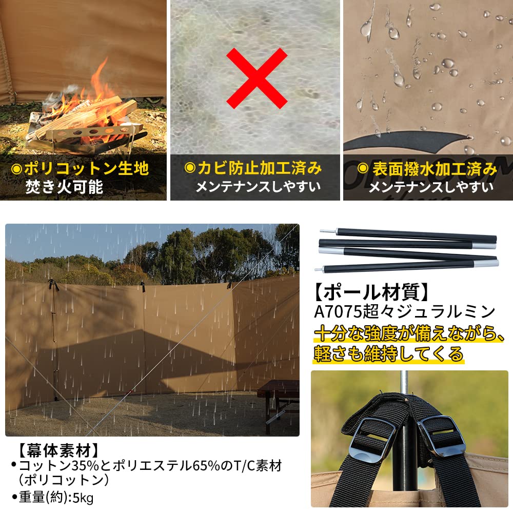 新品未使用SOOMLOOM 陣幕 TC 幅4.8m×高1.4m SOOMLOOM 陣幕 TC 幅4.8m