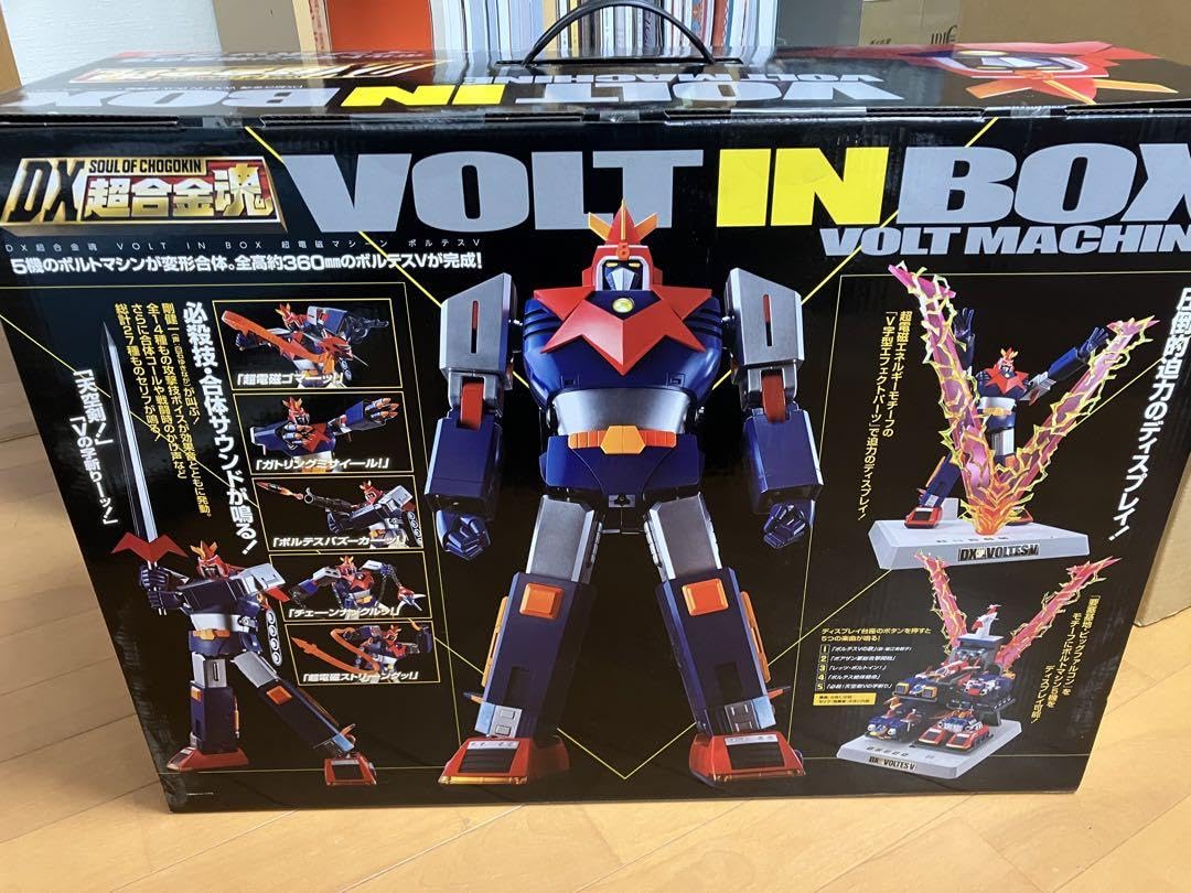 Amazon.co.jp: DX超合金魂 VOLT IN BOX 超電磁マシーン ボルテスV