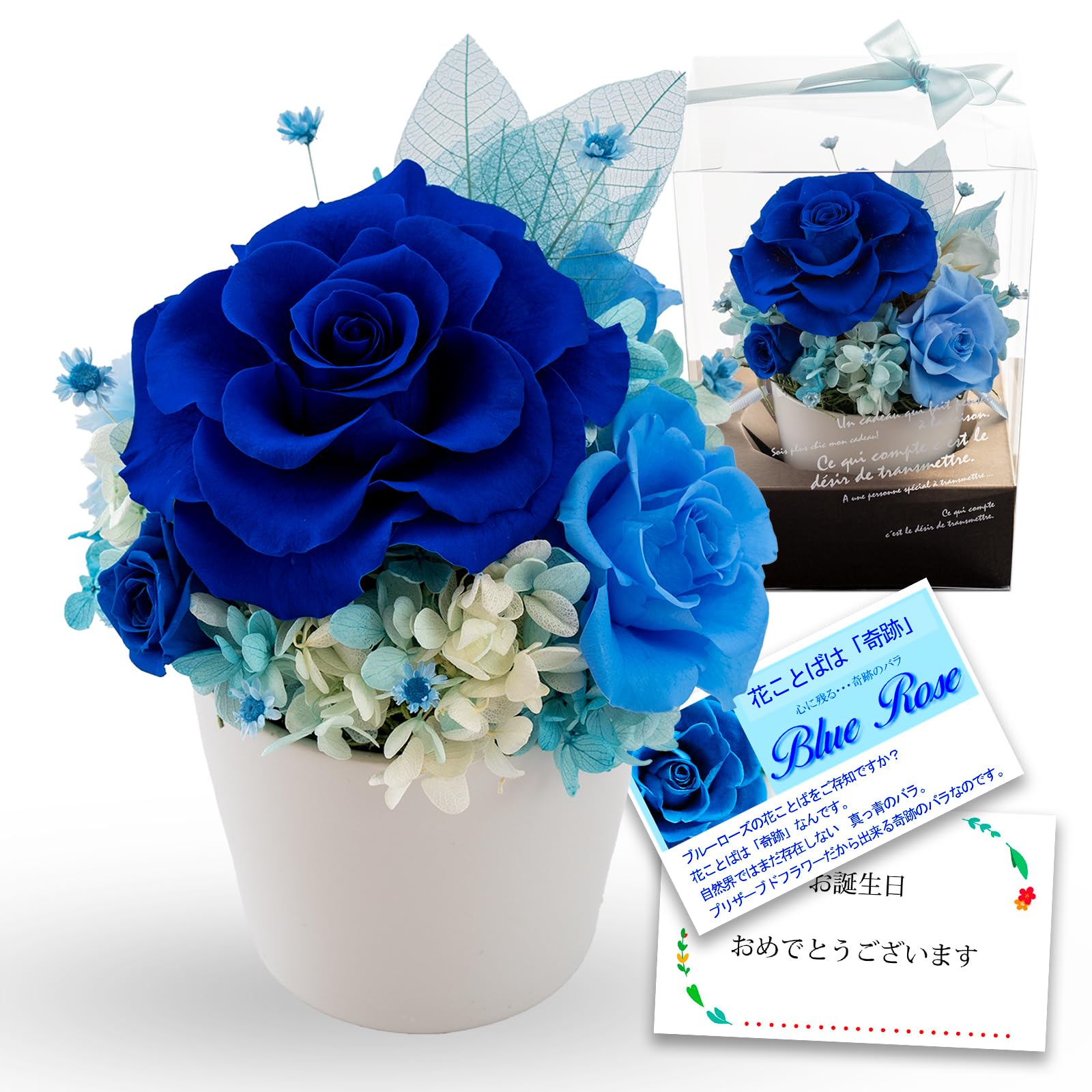 Amazon｜Utihana プリザーブドフラワー 青い薔薇 プロポーズ 誕生日