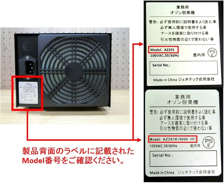 Amazon | 【最新上位機種】 オゾン発生量5000mg 業務用オゾン脱臭器