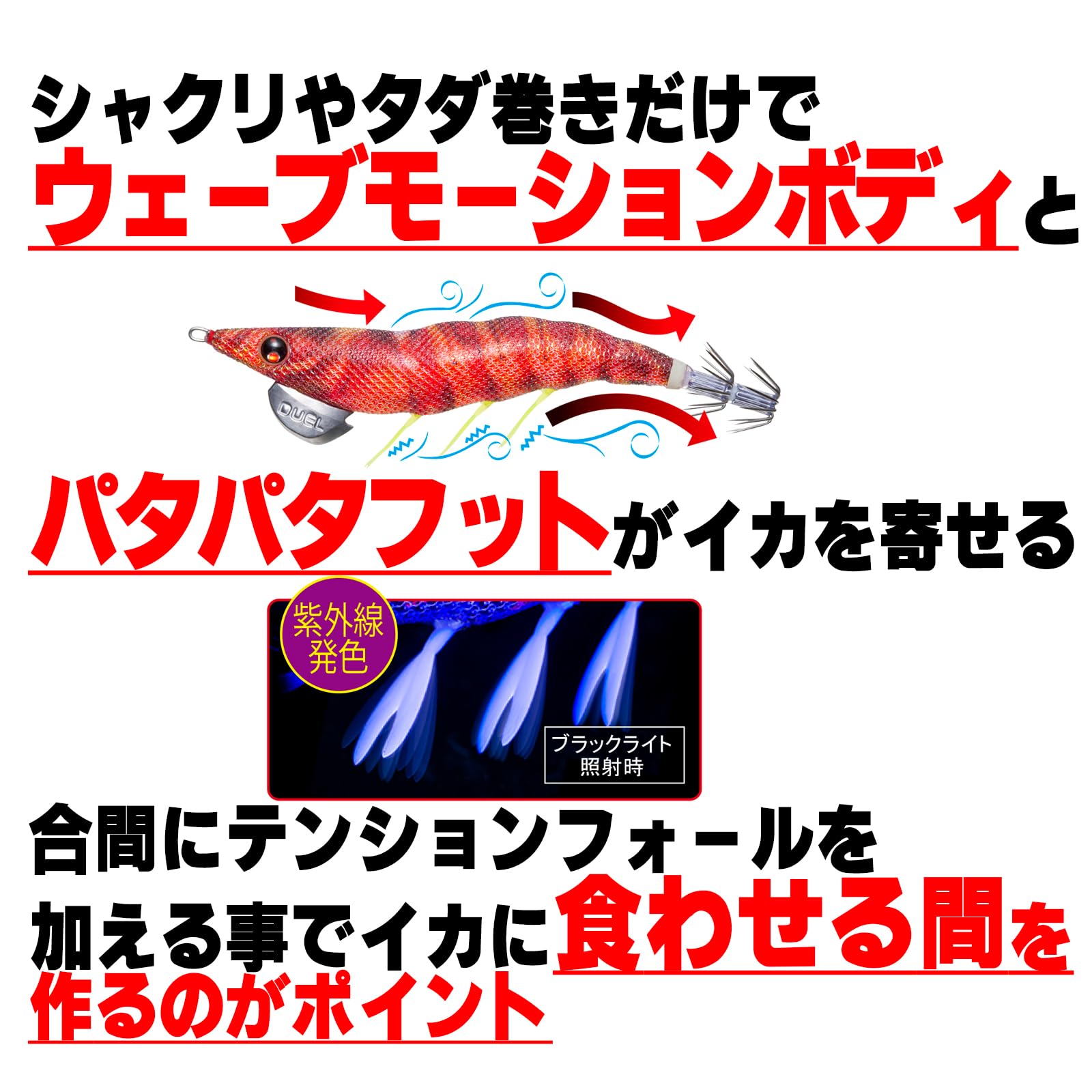 Amazon | DUEL ( デュエル ) エギ イカ釣り ルアー ルアー EZ-Q ダート