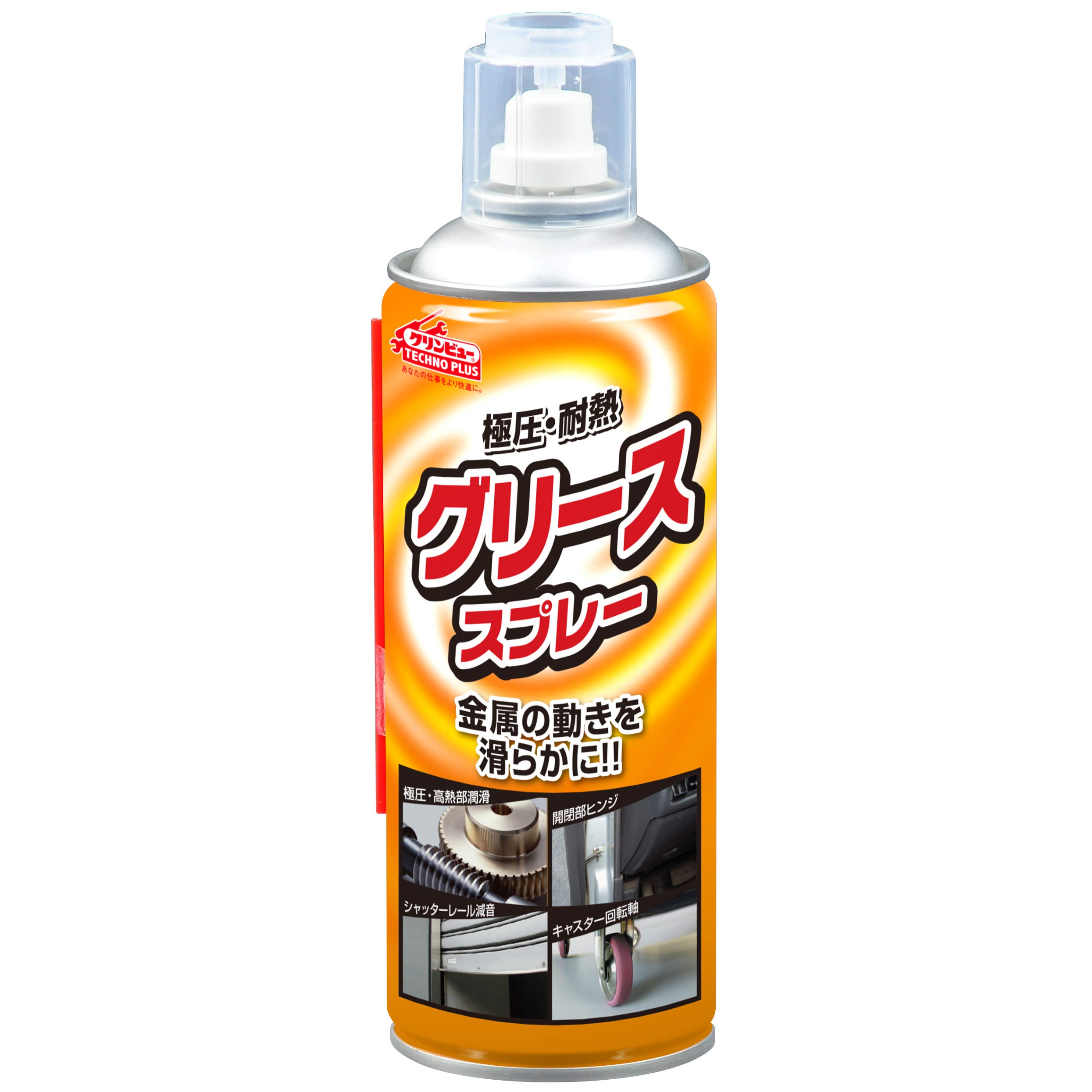 Amazon | クリンビュ-TP グリーススプレー 378ml 潤滑防錆用 L-31
