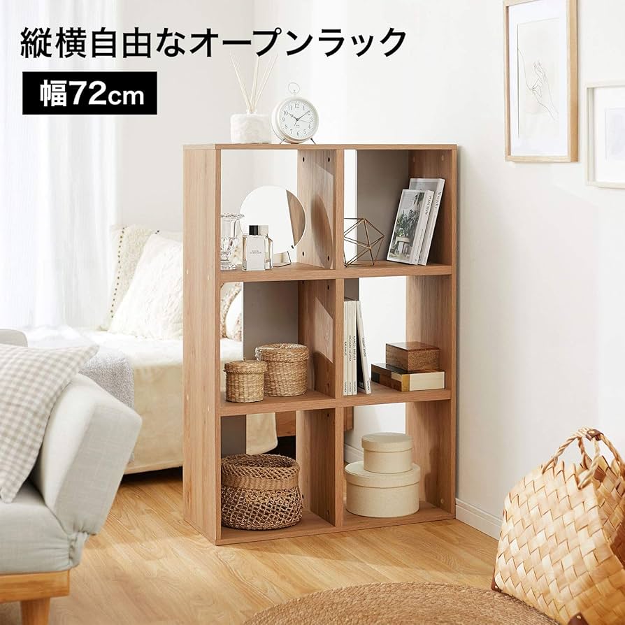 Amazon｜LOWYA ロウヤ オープンラック 収納ボックス 本棚 幅72cm 収納