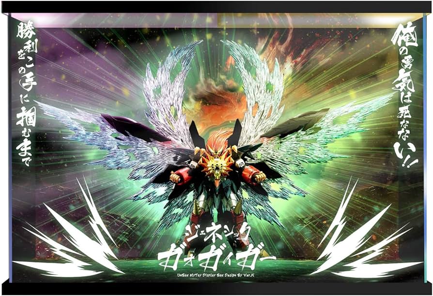 Amazon | 千値練 AMAKUNI機神 ジェネシックガオガイガー 勇者王