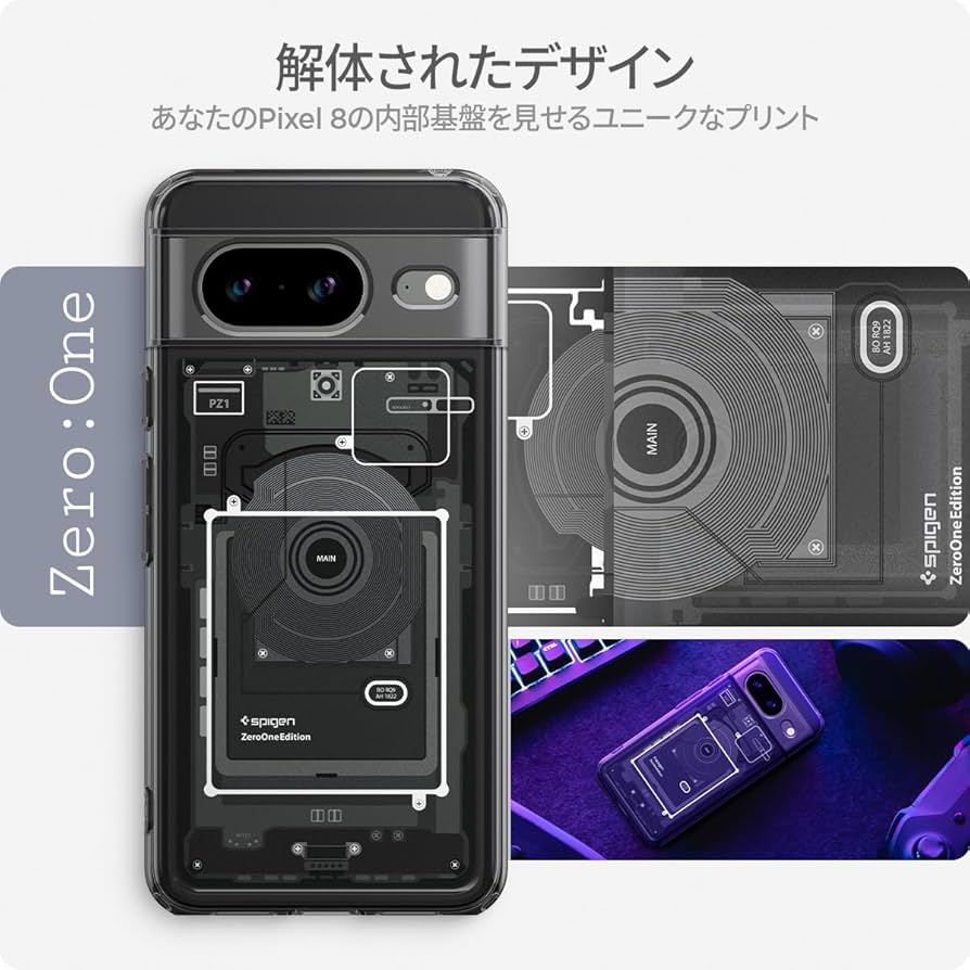 Amazon.co.jp: Spigen Google Pixel8 ケース クリア TPU バンパー