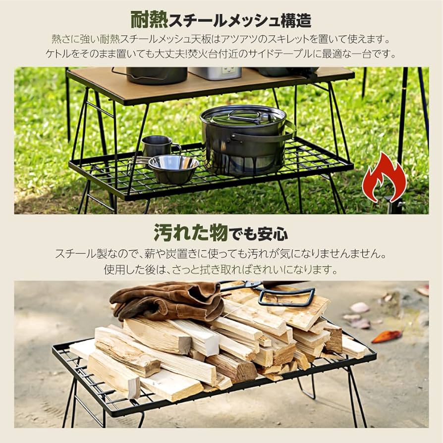 Amazon.co.jp: 【movement store 】フィールドラック グラウンドラック