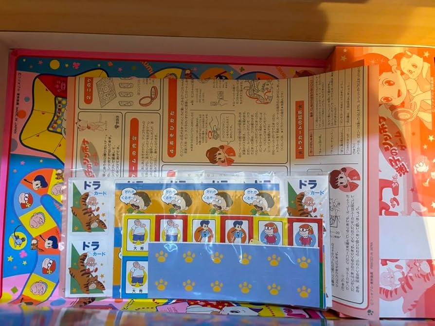 Amazon.co.jp: ひみつのアッコちゃん 迷子のシッポナゲーム ゲーム