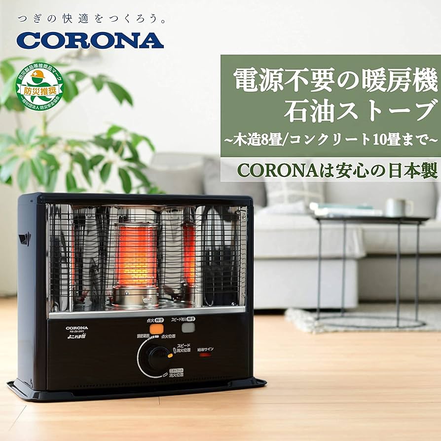 Amazon.co.jp: CORONA (コロナ) Oil Stove 【Made in Japan】 (Wood up