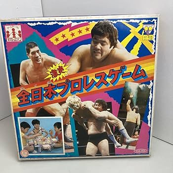 Amazon.co.jp: 激突 全日本プロレスゲーム ジャイアント馬場 MADE.IN