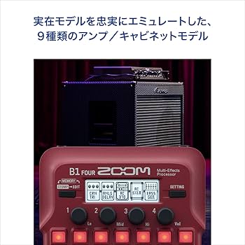 Amazon | ZOOM ズーム B1 FOUR ベースマルチエフェクター レッド 65