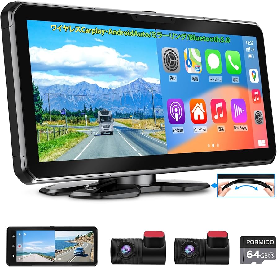 Amazon | PORMIDO ポーミド ポータブル ディスプレイオーディオ 10.26