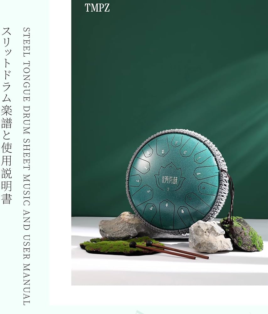 Amazon | TMPZ スリットドラム 13インチ15音 Cメジャ タングドラム