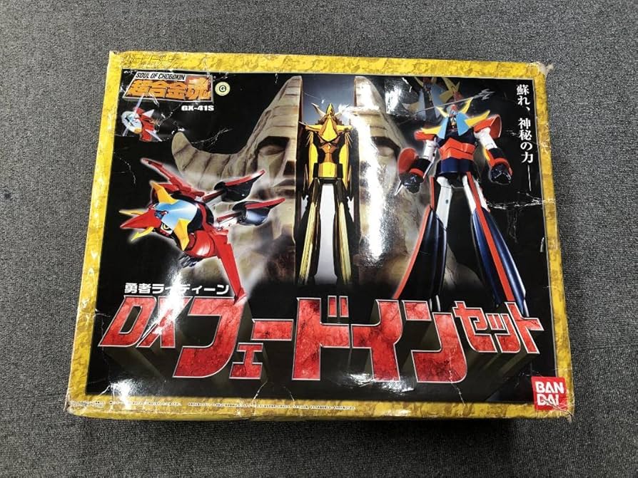 Amazon | 超合金魂 GX-41S 勇者ライディーン DXフェードインセット