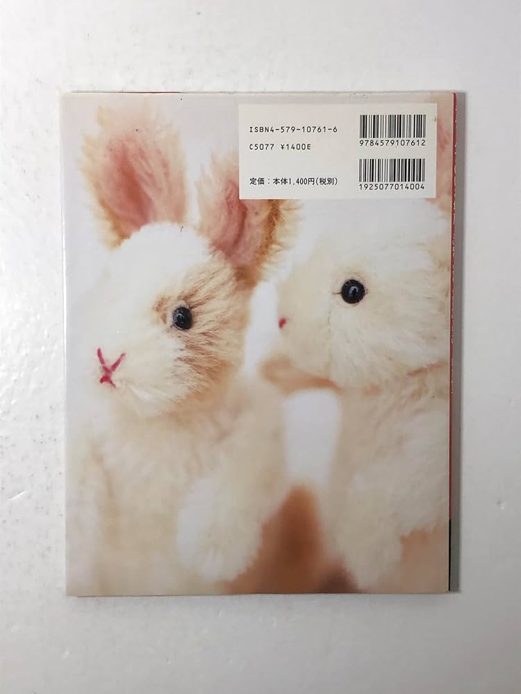 テディベアのいる場所: こいぬも、りすも、うさぎもいっしょに | 利倉