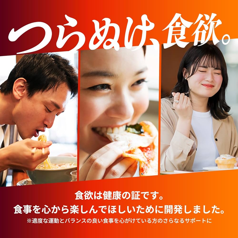 Amazon | 【Amazon.co.jp限定】 日清食品 トリプルバリア 甘さすっきり