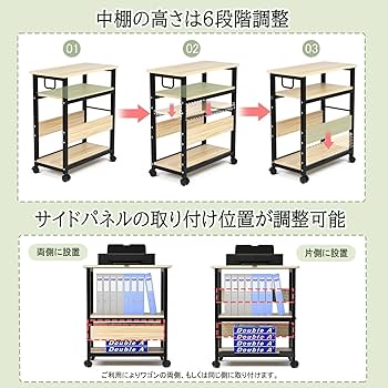 Amazon.co.jp: パソコンワゴン pcワゴン キャスター付き デスク 3段