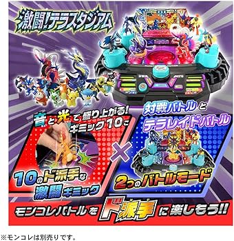 Amazon.co.jp: タカラトミー(TAKARA TOMY) ポケットモンスター