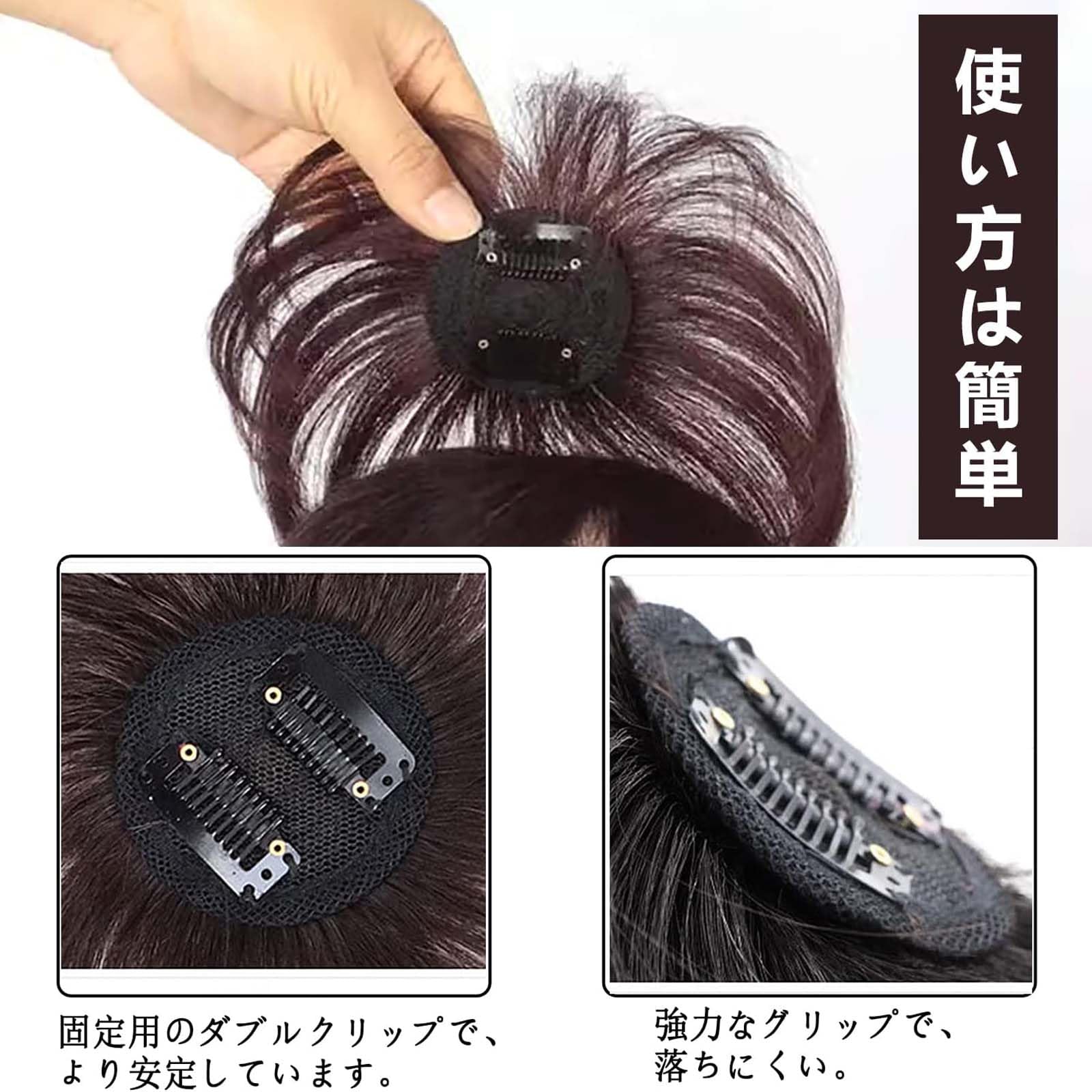 Amazon.co.jp: 部分ウィッグ 自然軽薄使いやすい チャチャ ウィッグ頭