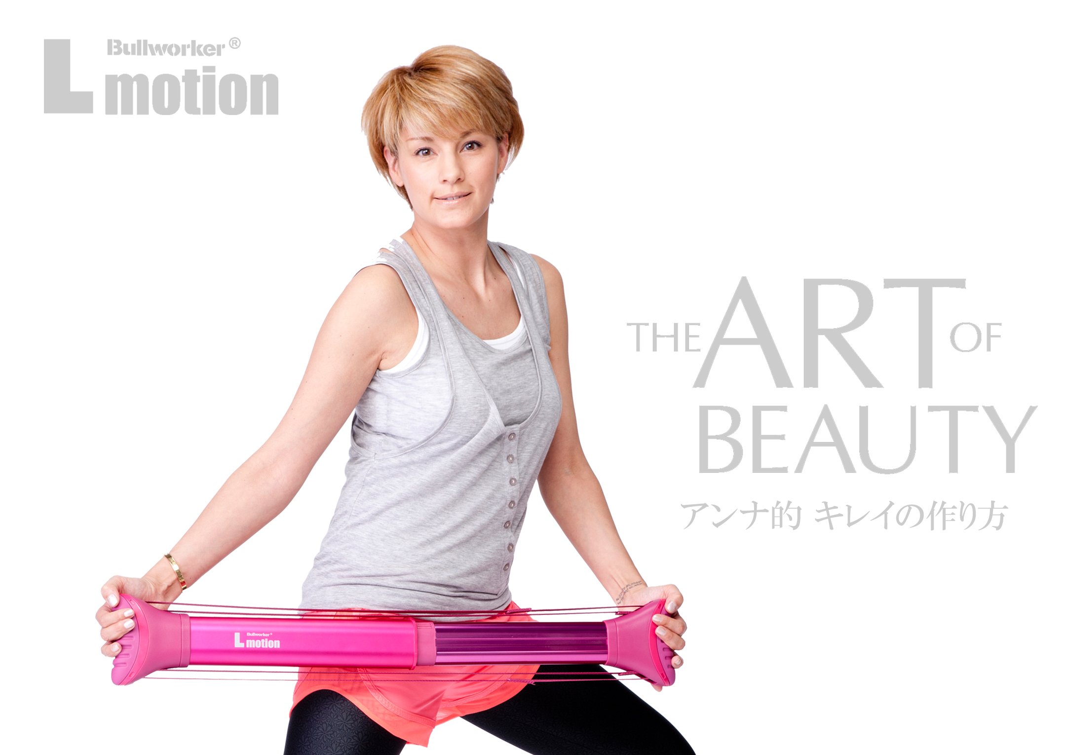 Amazon | ブルワーカー エルモーション LM-2000 | フジックス(Fujix